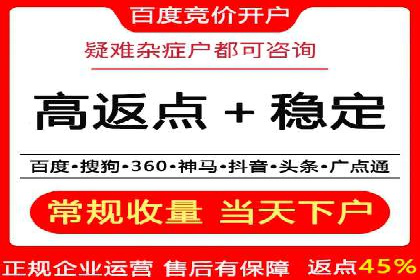 百度推广策略优化：一例广告转化率翻倍的实践