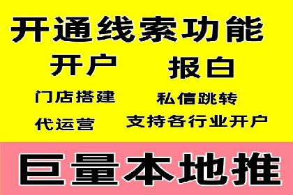 如何在SEM推广中有效运用竞价代运营的策略与技巧