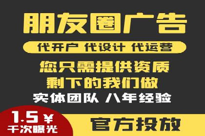 社交电商如何借助信息流代理提升用户体验