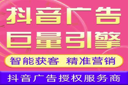 返点政策深度解析，助力信息流广告开户